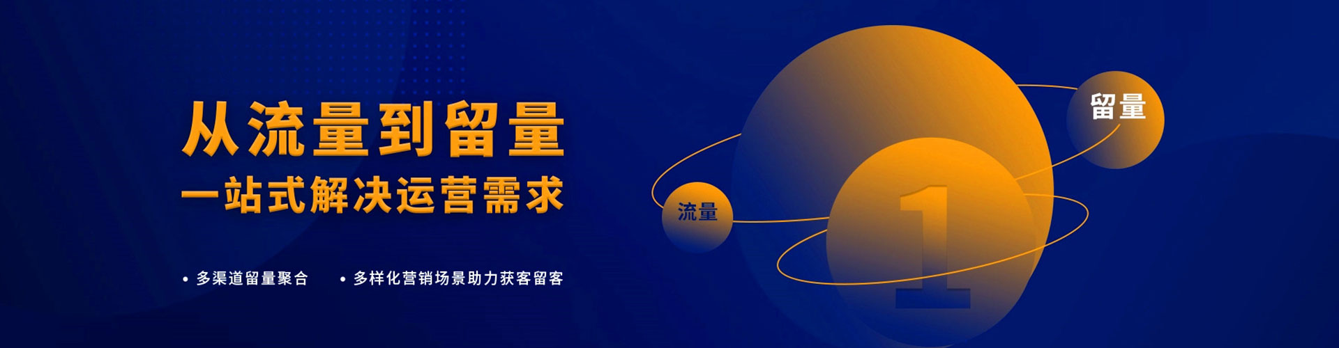 扶绥信息流运营