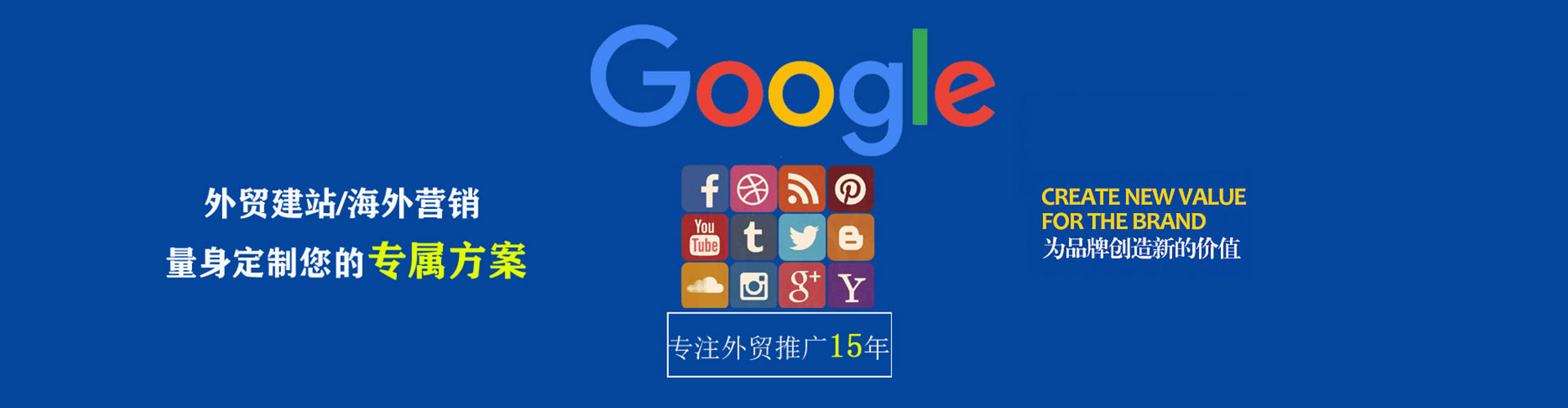 扶绥百度推广运营